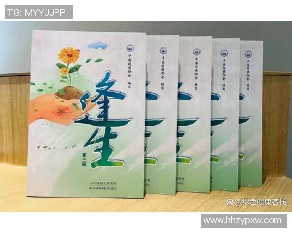 李添荣的奋斗历程与成就分享：从平凡到卓越的心路历程与人生启示