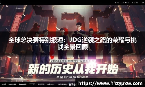 db旗舰厅官网