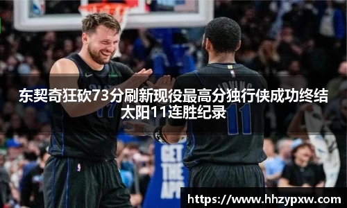 db真人旗舰